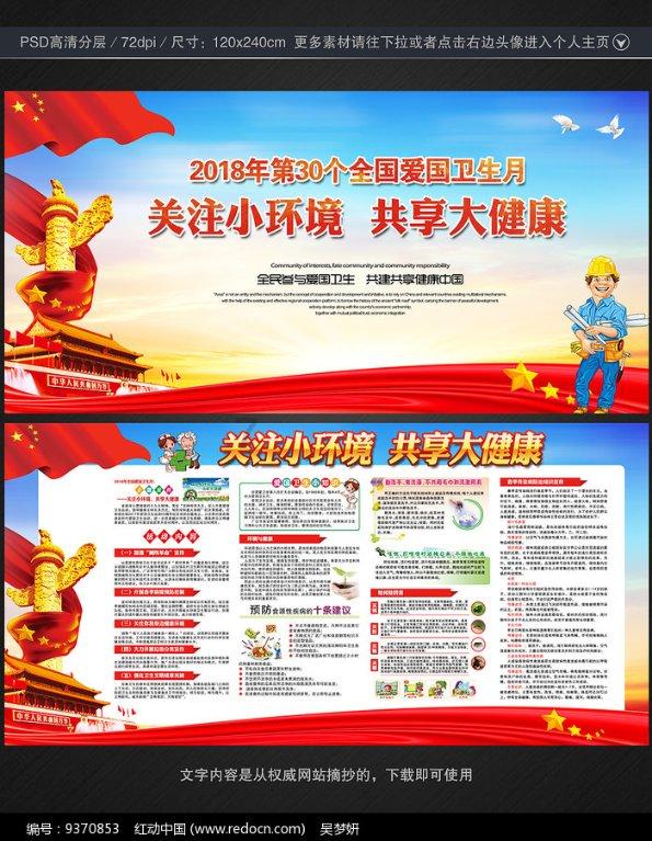 糖饼的面怎么和面？游戏画面
