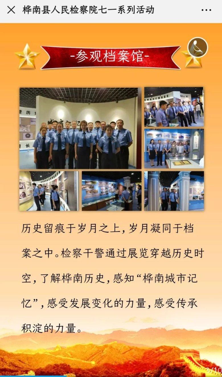 中信保诚基金:随着央行降准落地,利率曲线的中短端有望迎来修复性行情